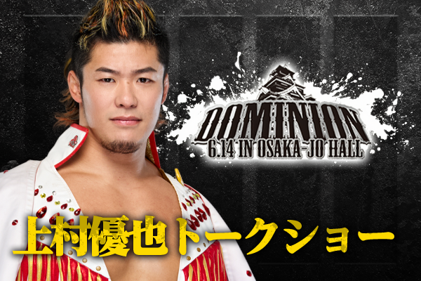 新日本プロレスリング株式会社 tweet media