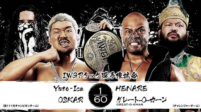 新日本プロレスリング株式会社 tweet media