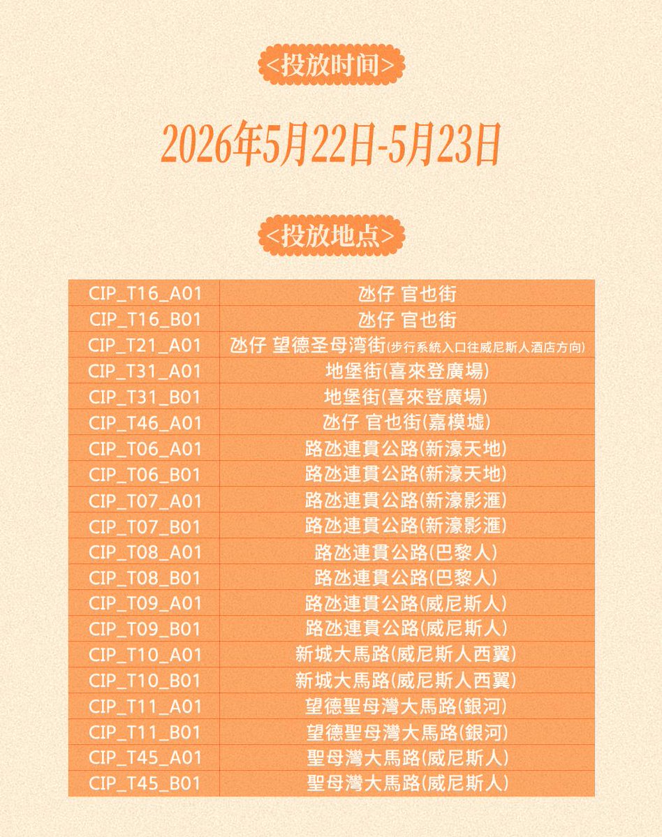 Sehun Global Union tweet media
