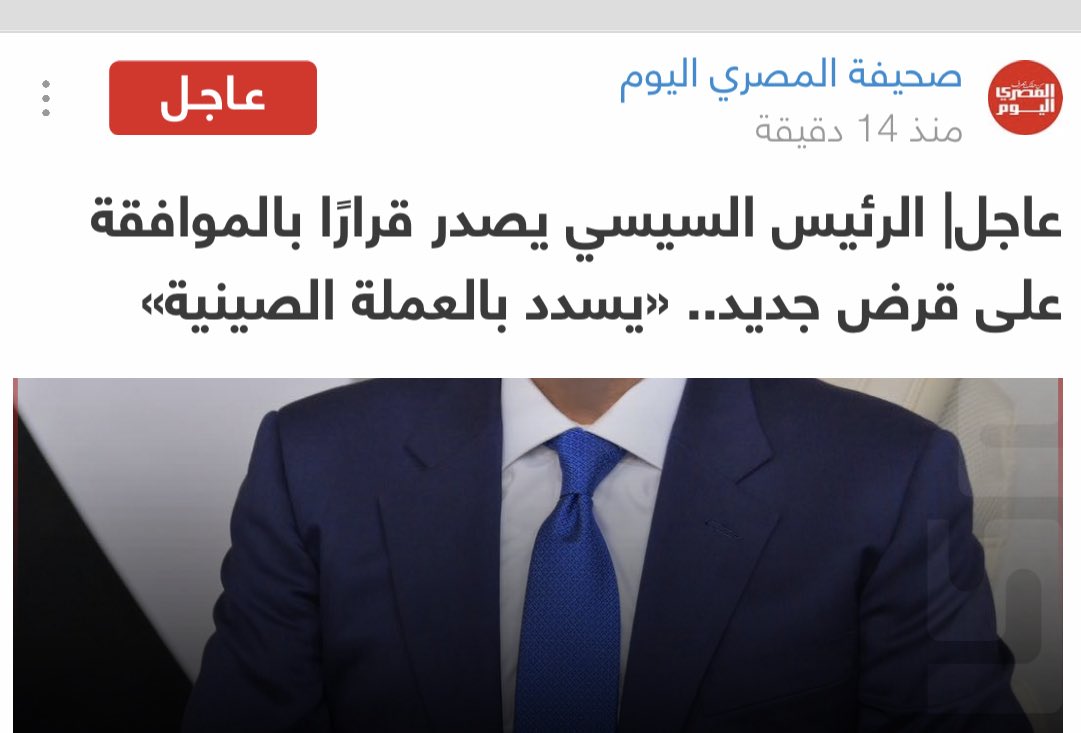 أستاذ جامعي tweet media
