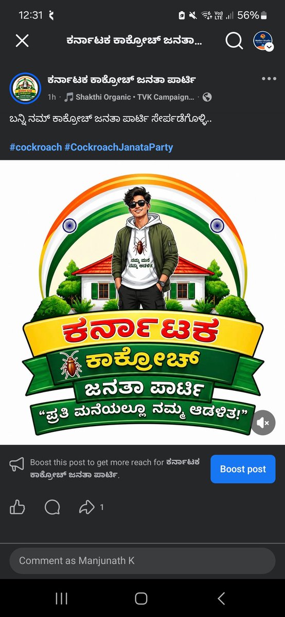 Nation studio tweet media