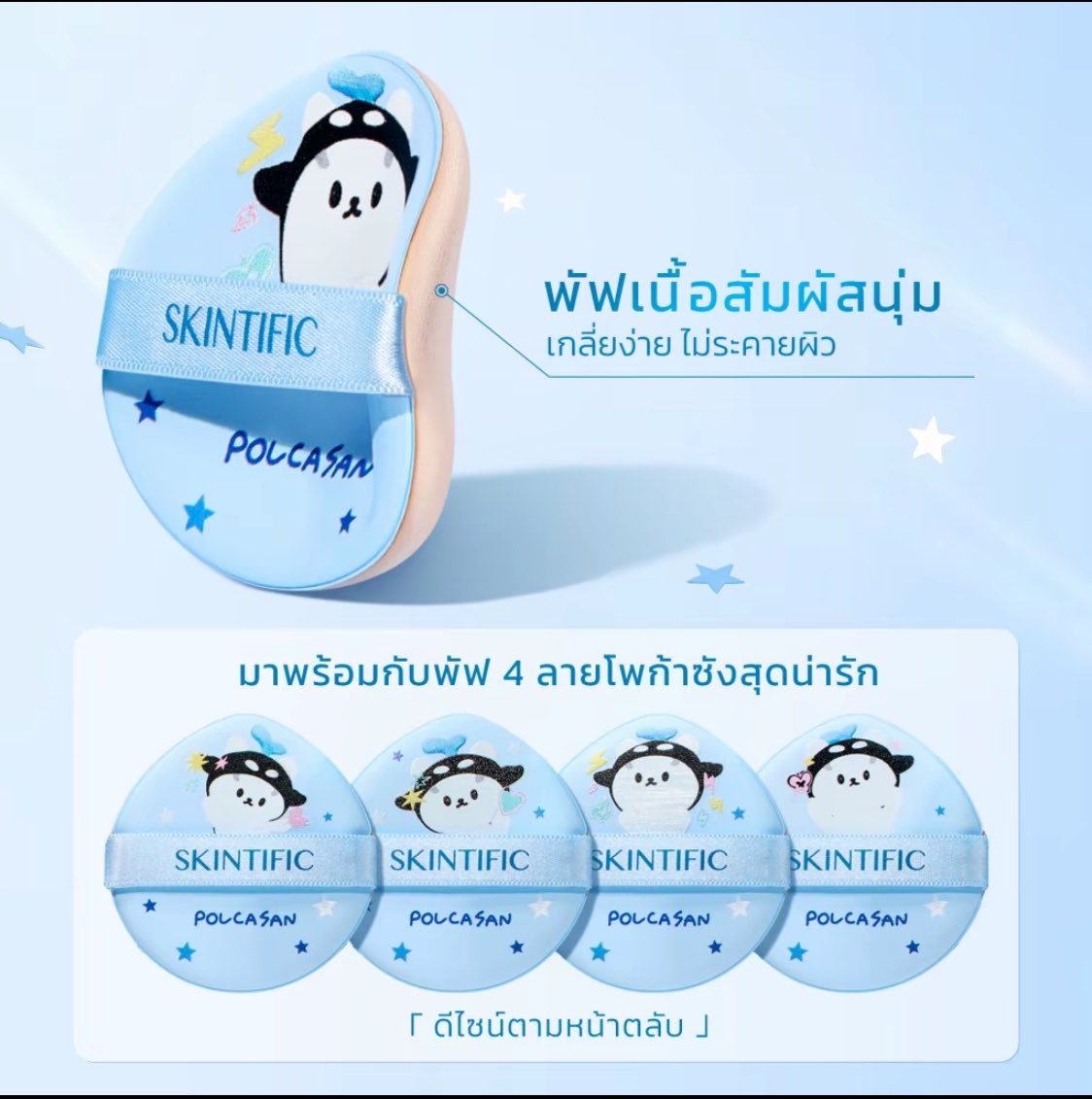 เมนัน🌞 — 🐶✈️ tweet media