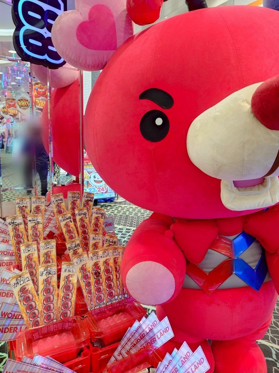 MEGA“赤鬼取材なう】 まだまだぁ〜👹📸 これからぁ〜のお時間のご来店