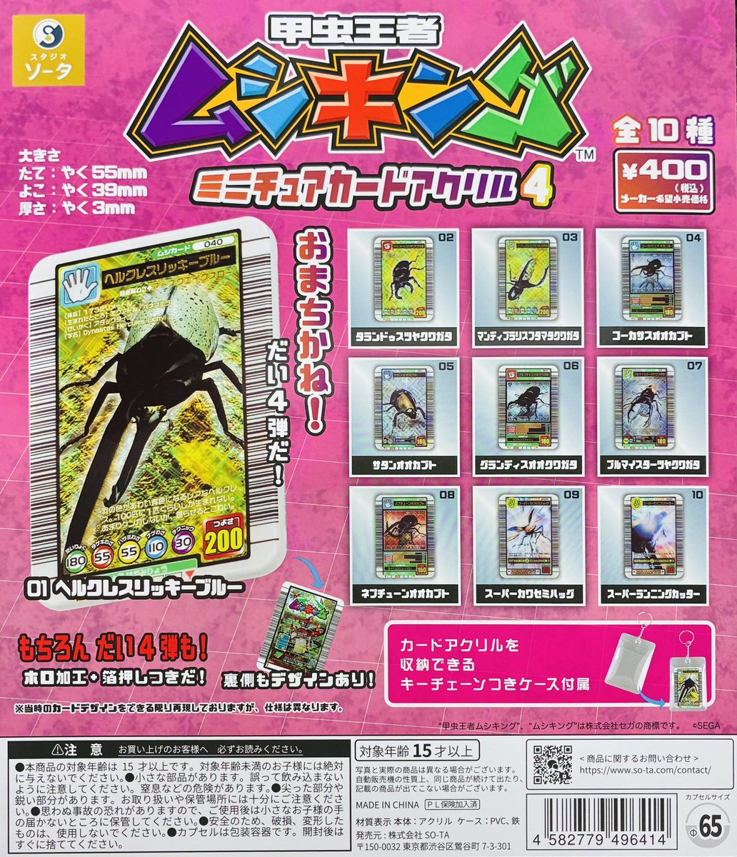 ムク様オーダー用ページ ムク様オーダー用ページ 【公式通販】