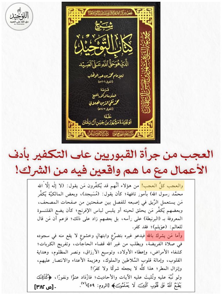 أبو النضال tweet media