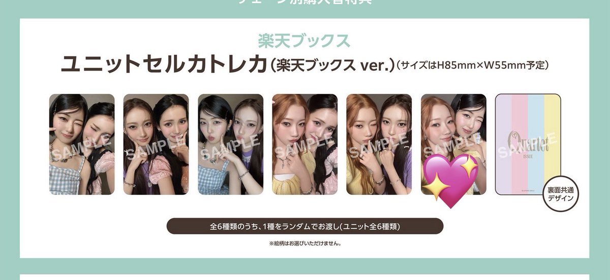 すぅ tweet media