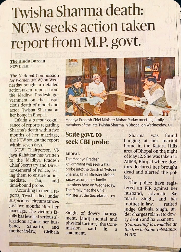 Deepika Narayan Bhardwaj tweet media