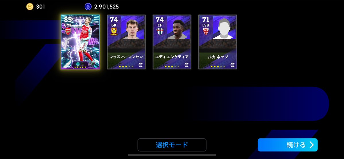 五賢帝👑 tweet media