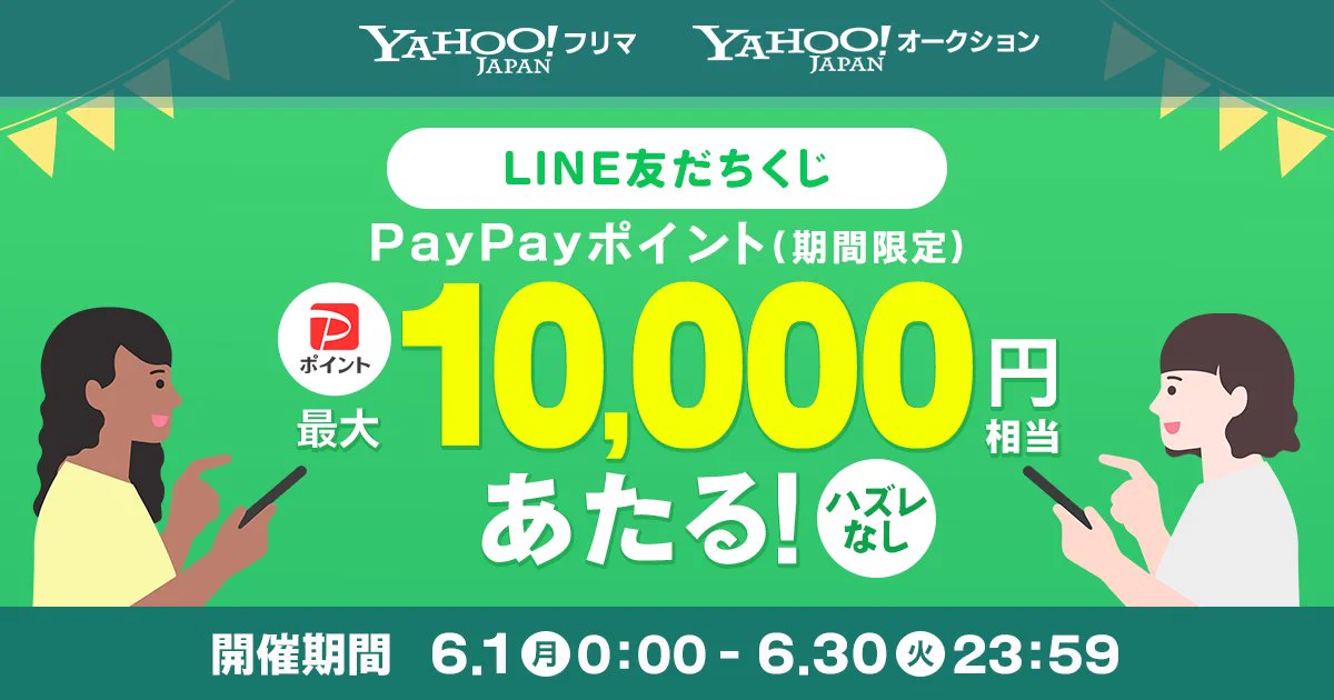 ※専用です（7月1日にお取引お約束画面） Yahoo!フリマ【公式】 on X: 