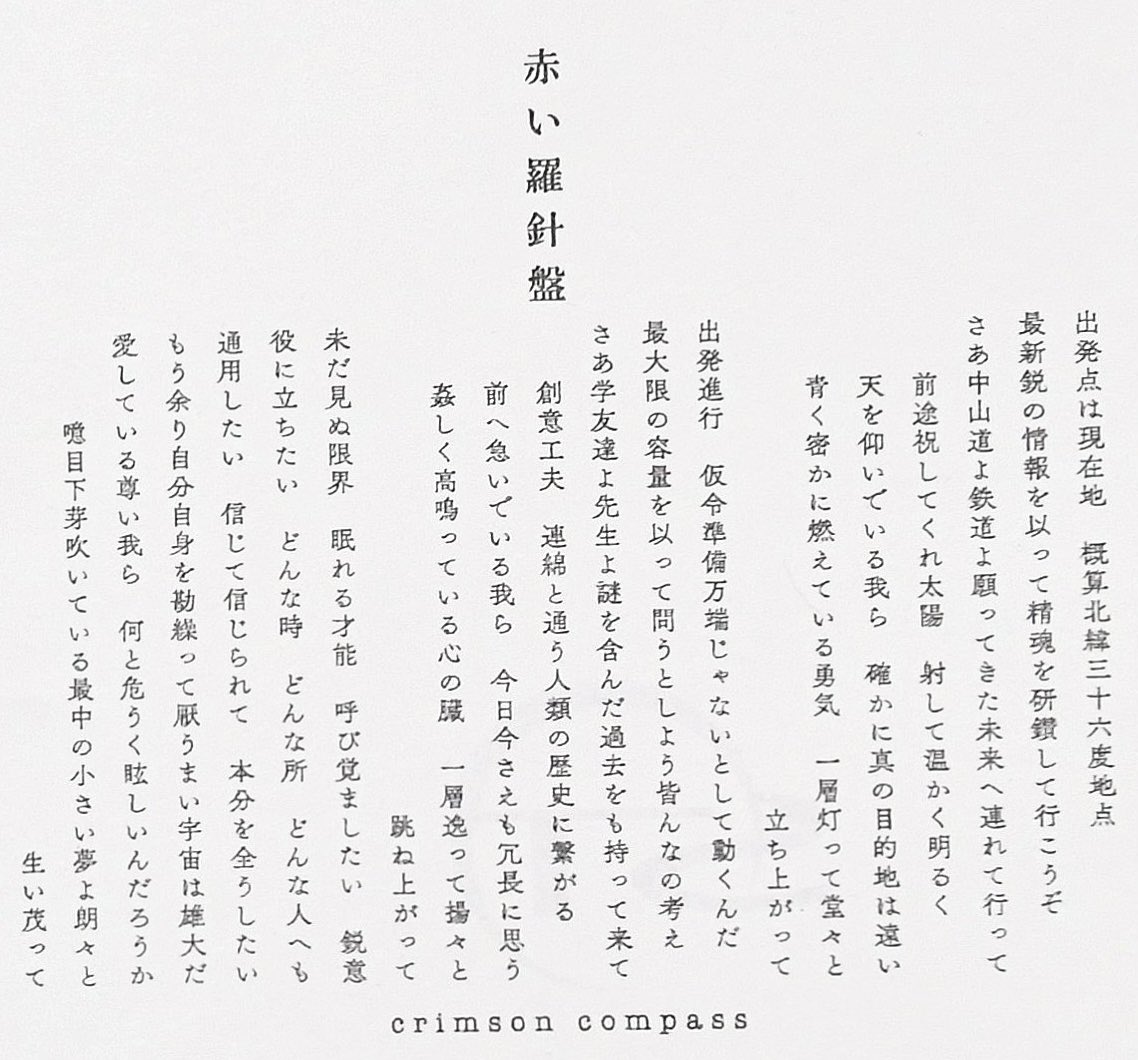 URAWA LABO（浦和ラボ） tweet media