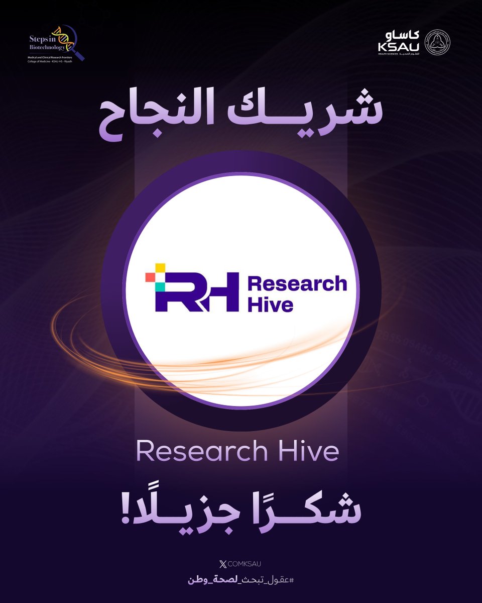 كلية الطب tweet media