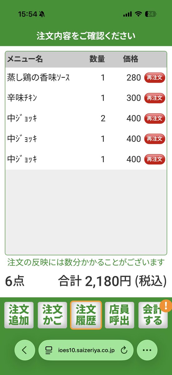 millennials_045's tweet photo. サイゼリヤ、ビール4杯飲んでも2000円なのヤバすぎる😎近所にできて大感謝。
この後映画行くけ退散するけどガチ飲みもアリ🍻 https://t.co/WqZ9sqd8Lk