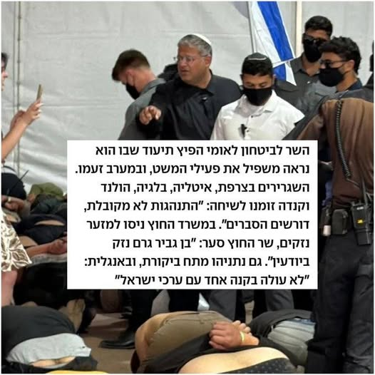 Nili Lachovsky tweet media