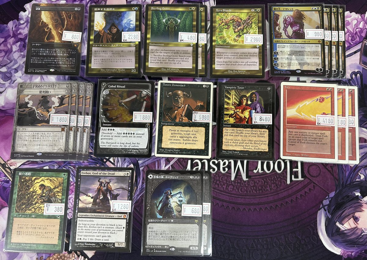 MTGの出しきれていなかったカードを品出し中‼️ 旧枠カードや最近の