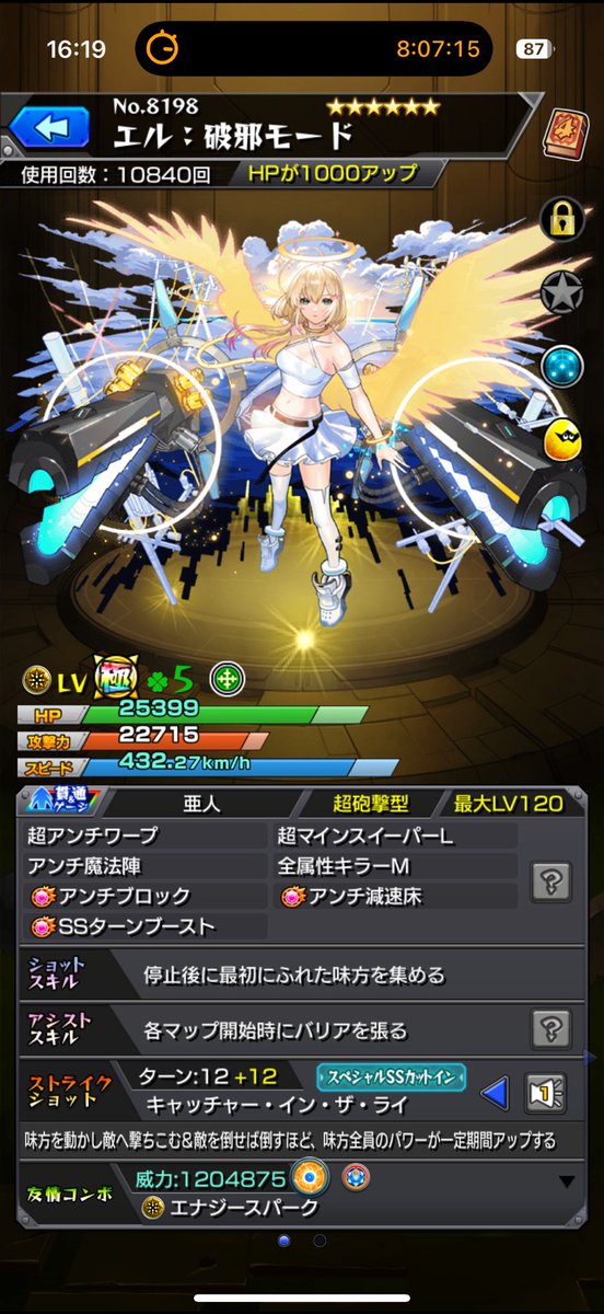 ろんがい tweet media