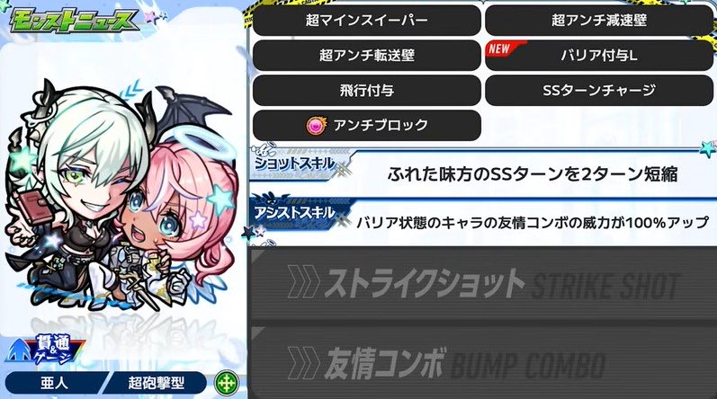 ろんがい tweet media