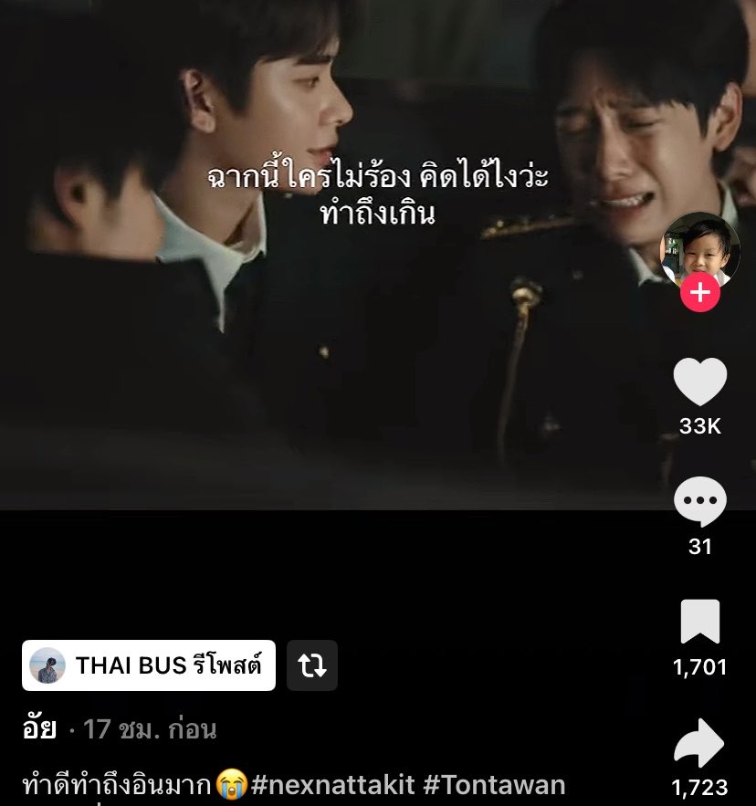 ㅌㄴ tweet media