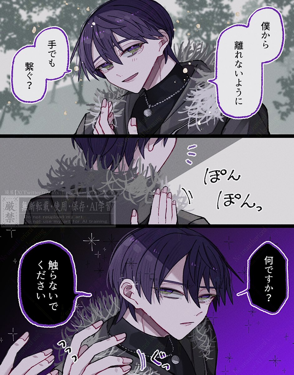 須屋 tweet media