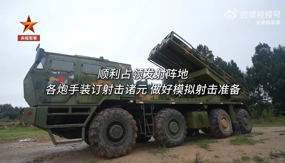 2/2 A 🇨🇳PLAGF unit from the 71st Longe-range Rocket Brigade from the ...