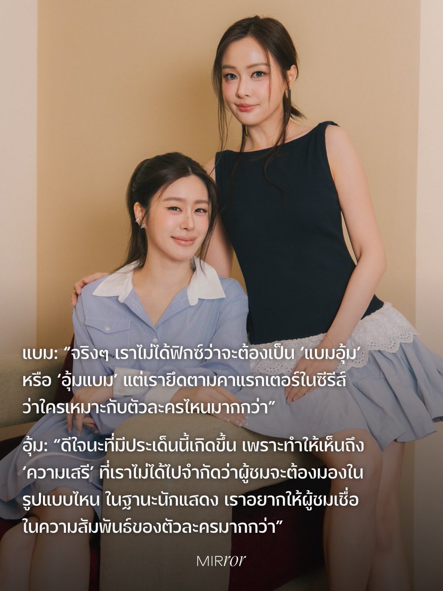 OomBam_houseTH tweet media