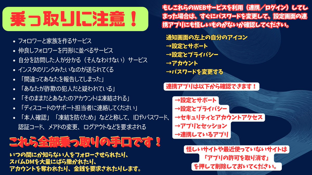 ななみね王 tweet media