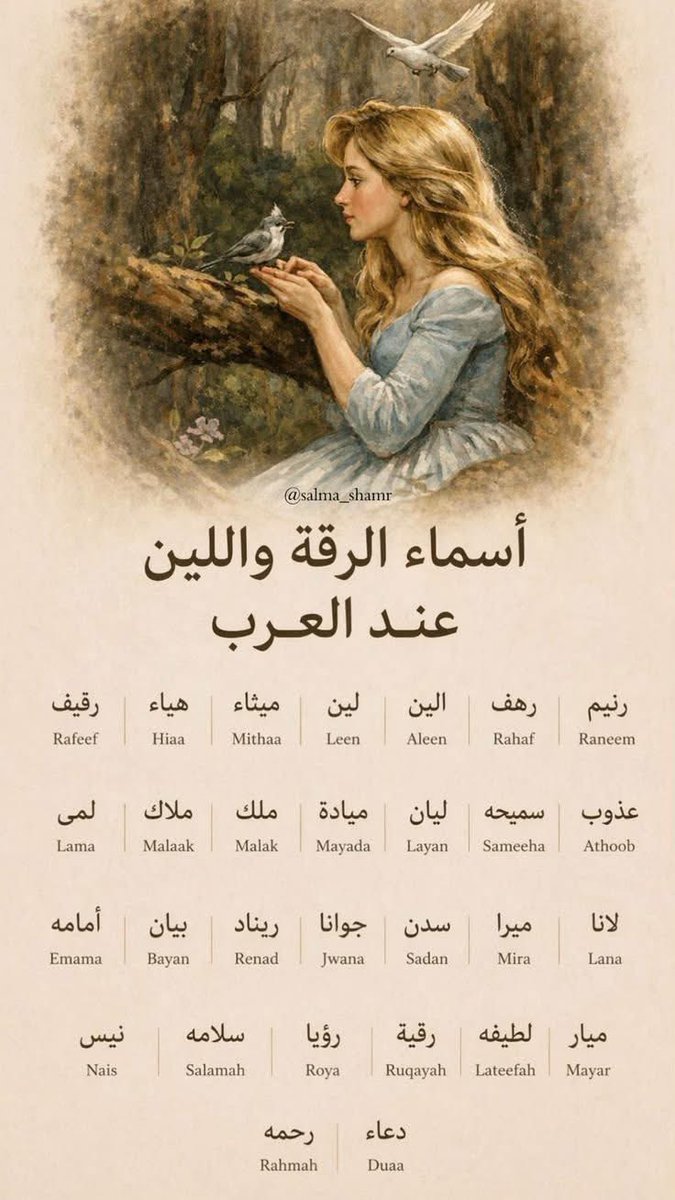 البدر الساهر الحربي tweet media