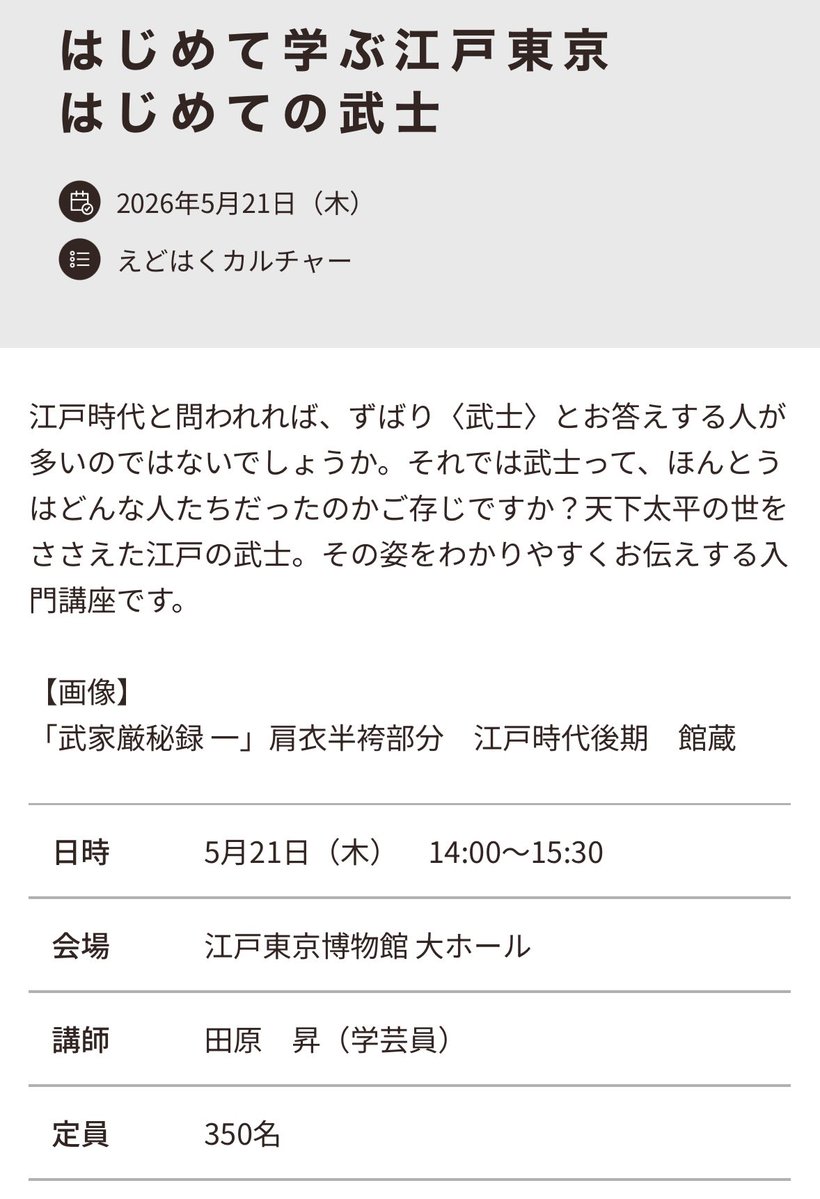 tsudanuman tweet media