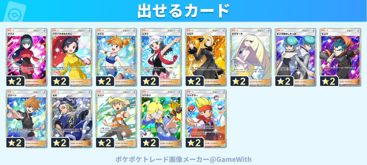 ギャン tweet media