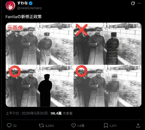 八神繚 tweet media