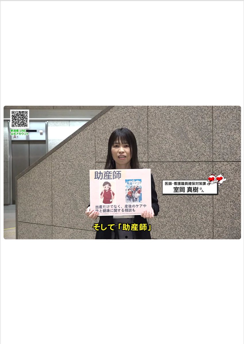 ngt_nurst's tweet photo. ✨看護職の魅力✨
【週刊】県政ナビで取り上げていただきました！！

皆さんの健康を守る看護職員を紹介させていただきました🦸‍♀️🦸‍♂️

実は5/17(日)にテレビ放送もされていました📺
現在はYouTubeで公開されています！

↓↓こちらをご確認ください↓↓
https://t.co/eBfqSUlon0 https://t.co/j5qEeIG1yl