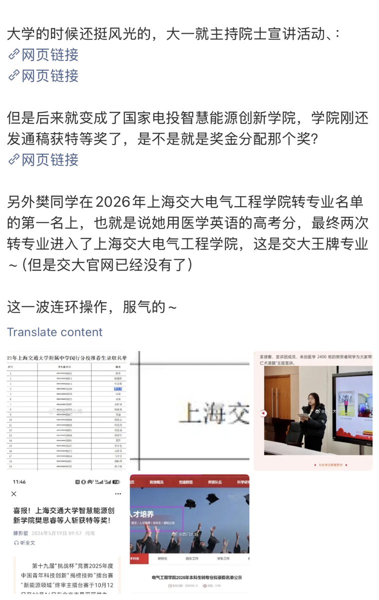 小径残雪 tweet media