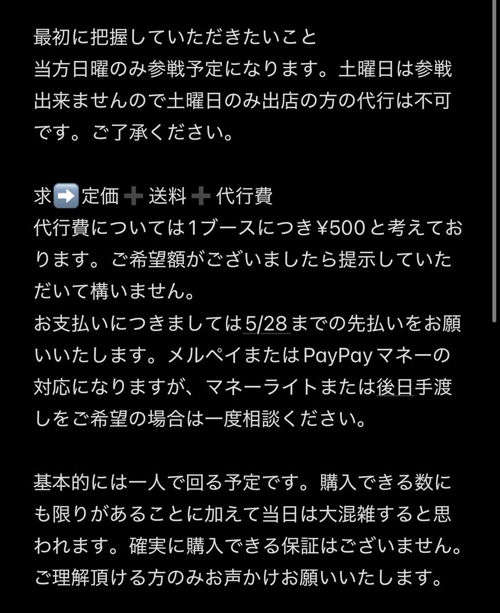 にこ@取引垢/初回様リトリン必読 tweet media