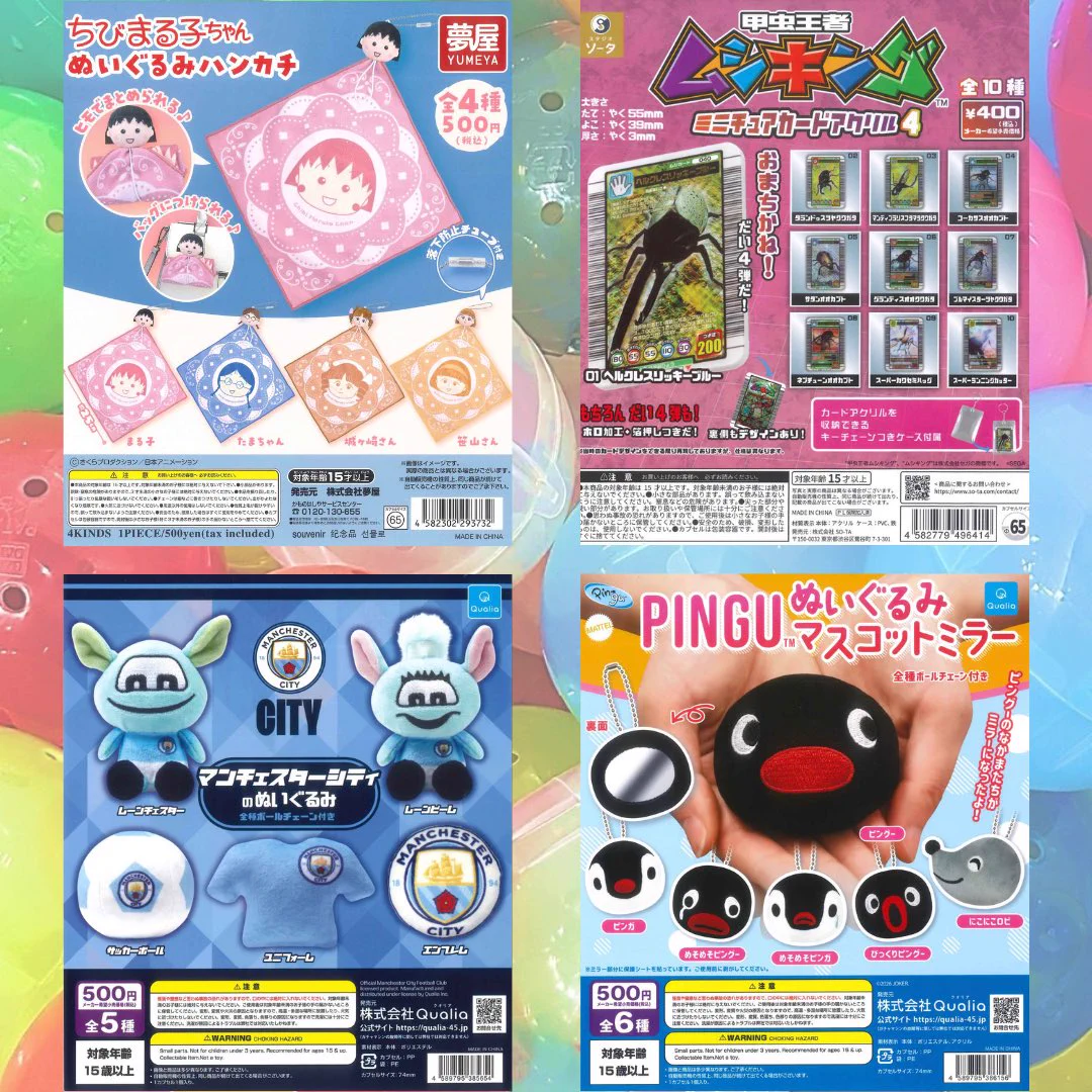 C-pla アドホック新宿店【公式】 on X: 