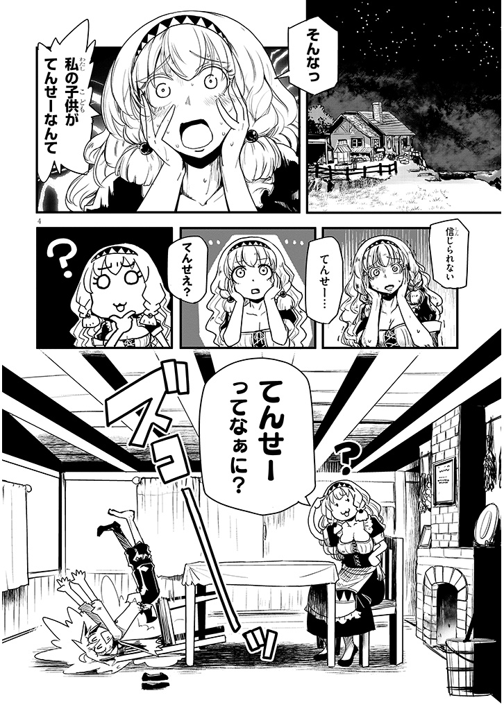 (2/15) 