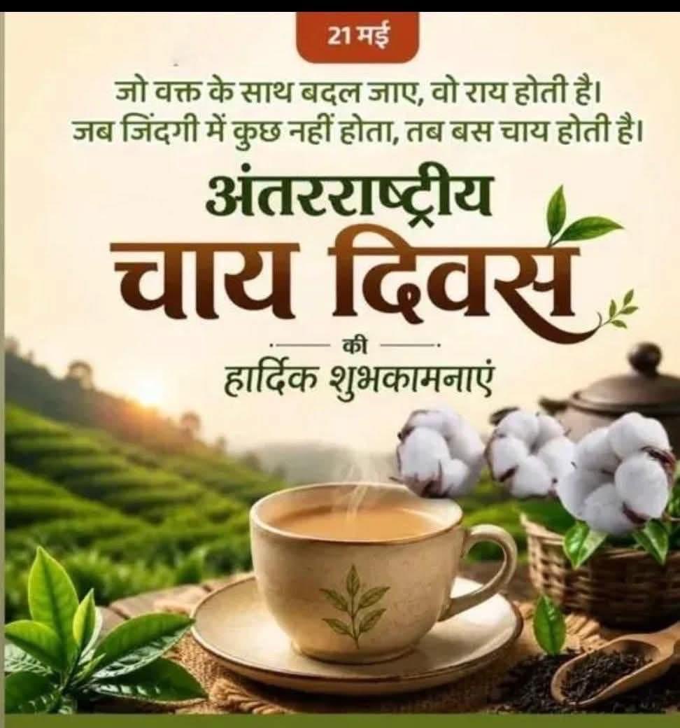 Anurag Sharma tweet media