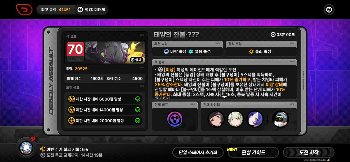 표독애기 tweet media
