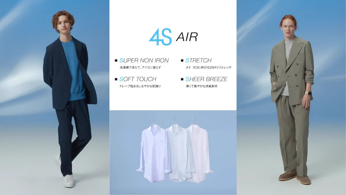 SUIT SELECT スーツセレクト on X: 