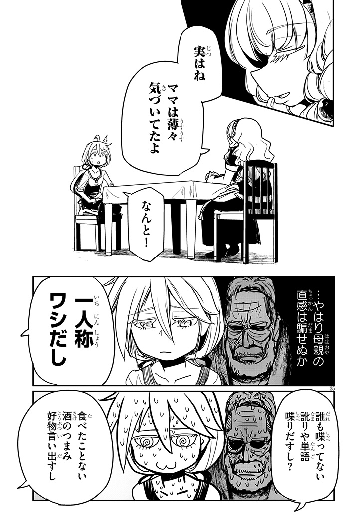 (10/15) 