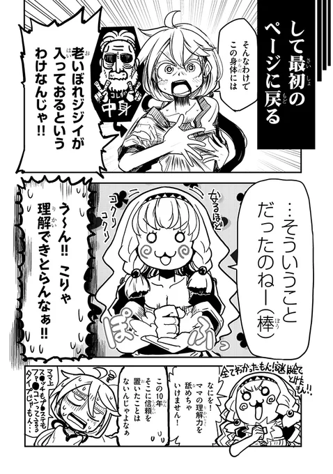 (10/15) 