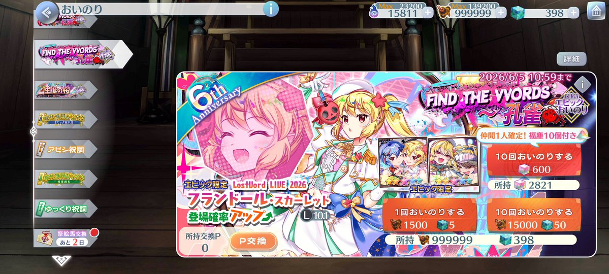 【ゆずちゃん】お取引専用ページ 送料無料】ゆずヘルシーセット | 柚子彩のイチオシ,ギフト | 柚子彩