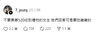 🇹🇼kimi在台中賣保險 tweet media