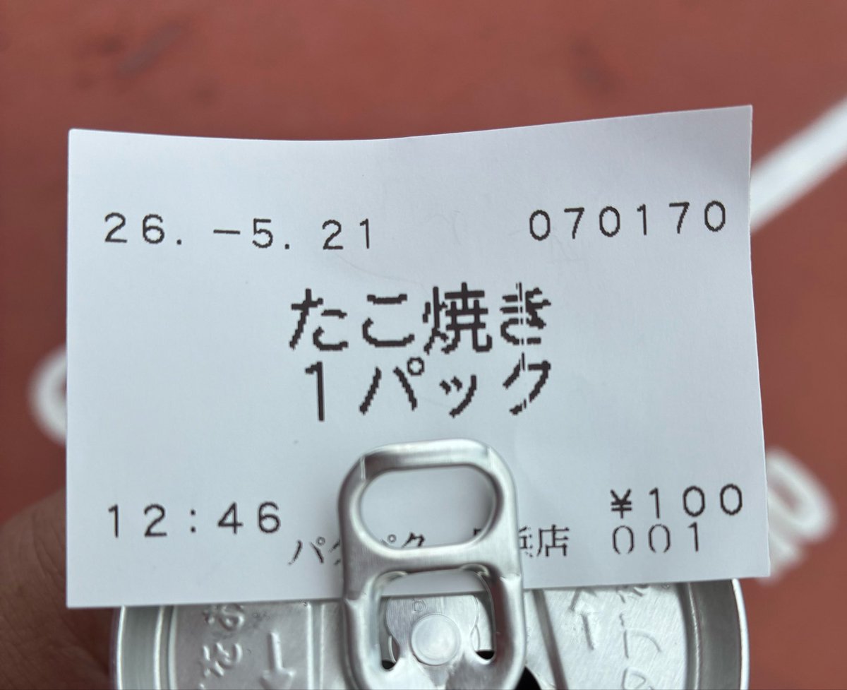 らおうニキ(・_・; tweet media