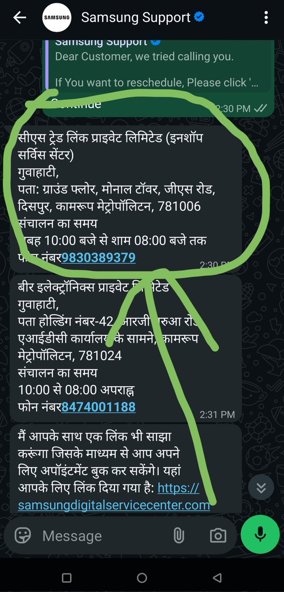 CryptoAbinash's tweet photo. Used iPhone for 5 years, bought S25 FE for my mom expecting same premium service. Support sent me a nearby service centre for warrant check. Staff refused, told me go elsewhere, showed zero interest in helping. Disappointing.@SamsungIndia @SamsungMobile https://t.co/aOe9ITxvX2