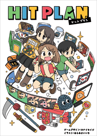 KAI-YOU(カイユウ) tweet media