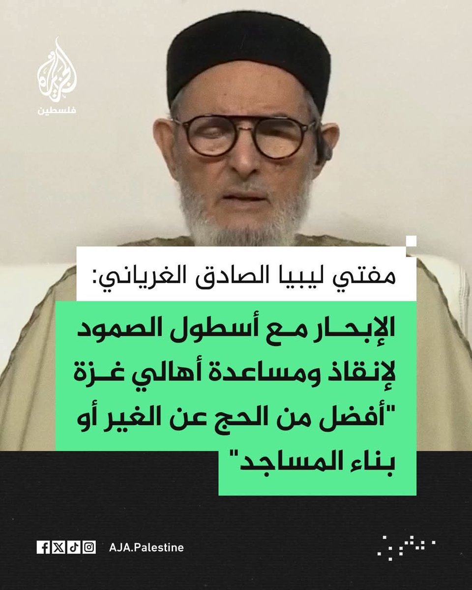أحمد البــكل tweet media