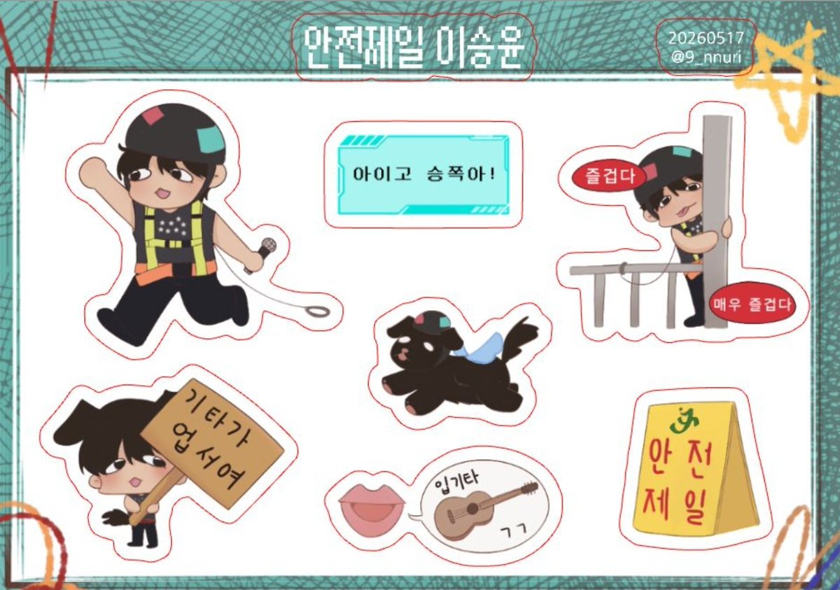 구너리 tweet media