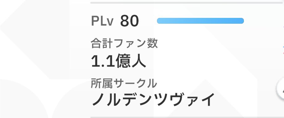 きる tweet media