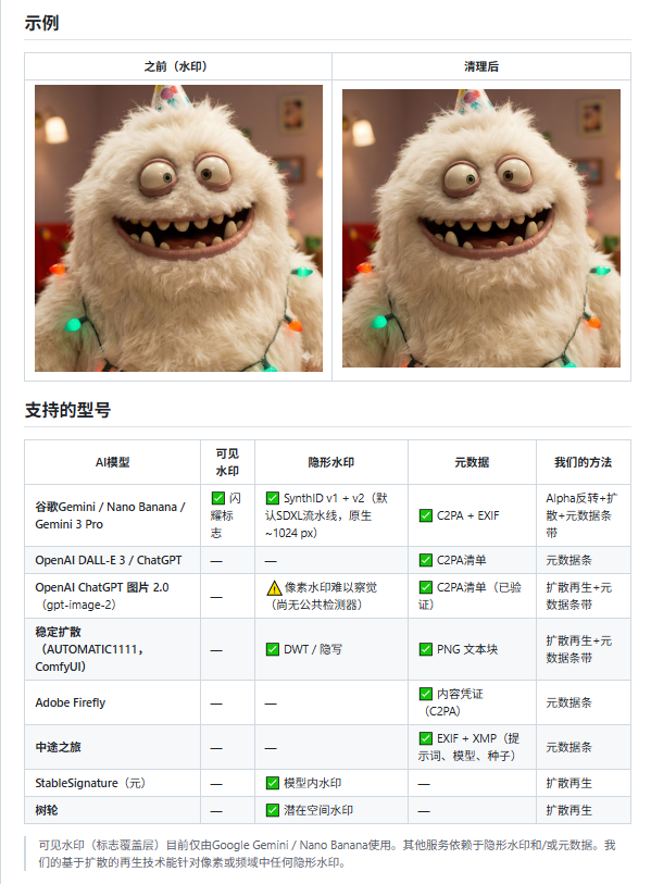 Mulight 沐光🌟 tweet media