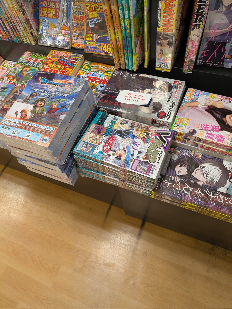 山田 妙子 tweet media