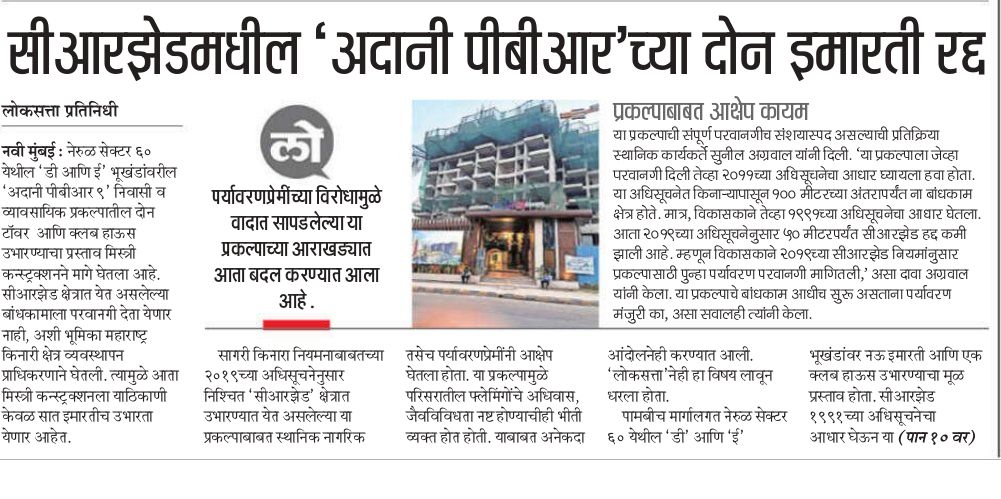 suyog khude tweet media